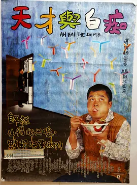 人人爱操